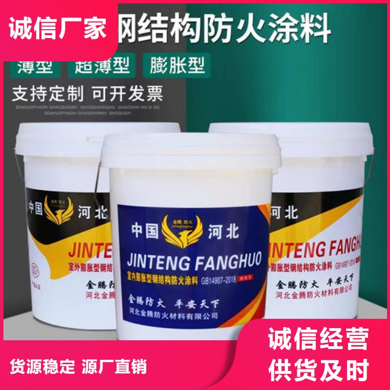非膨胀厚型防火涂料多少钱一平米