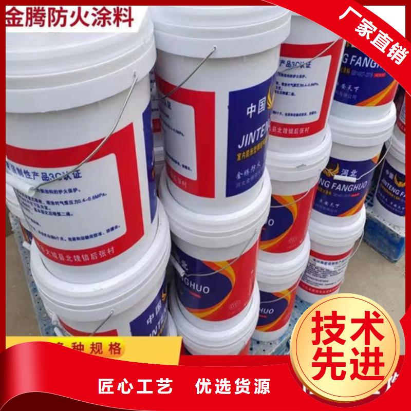 油性钢结构防火涂料源头厂家欢迎电询