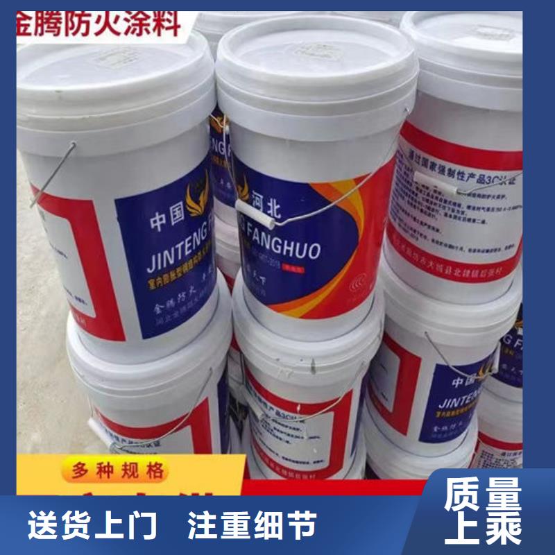 水性电缆防火涂料报价