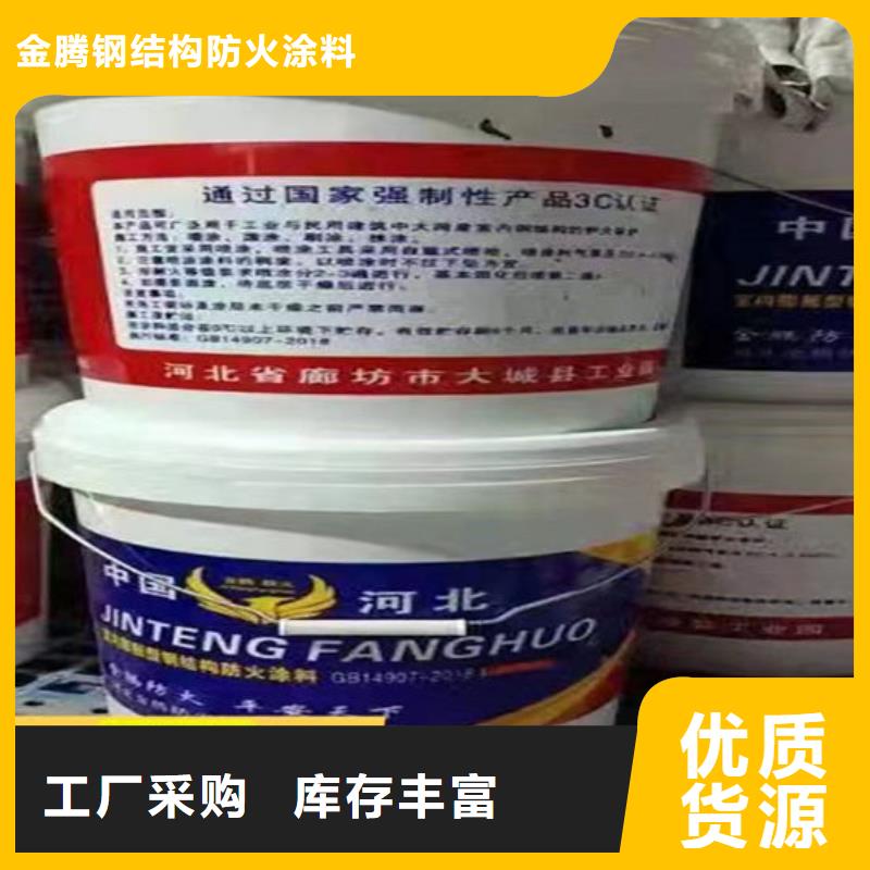 厚型防火涂料价格