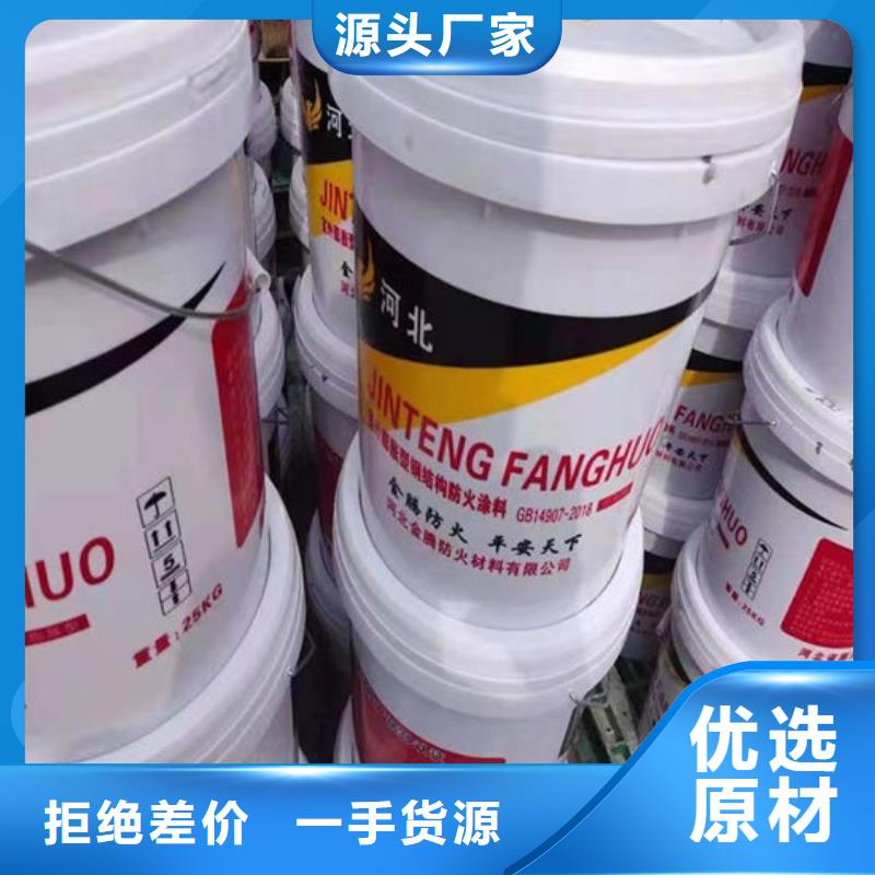 钢结构防火涂料多少钱一吨