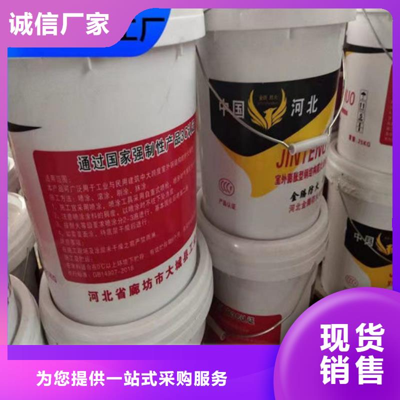 
厚型防火涂料欢迎电询