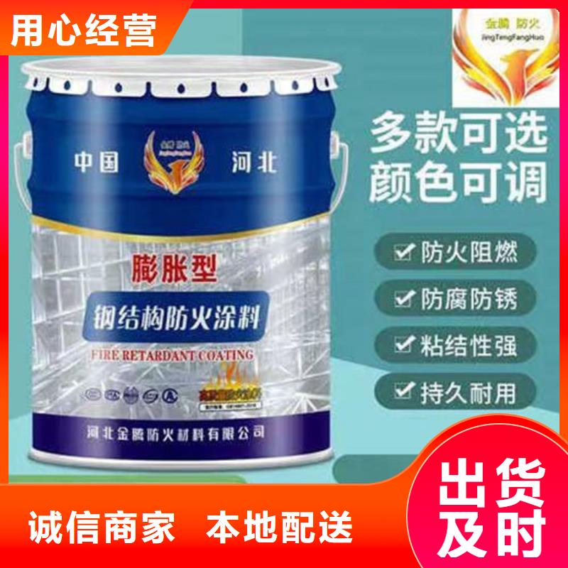 油性防火涂料A级防火