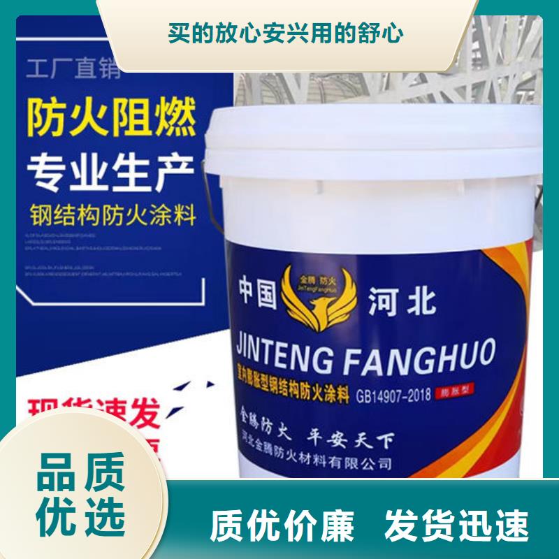 县钢结构防火涂料施工厂家