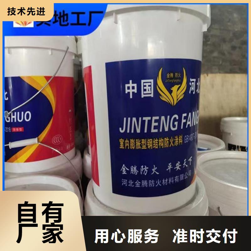 厚型结构防火涂料批发价格