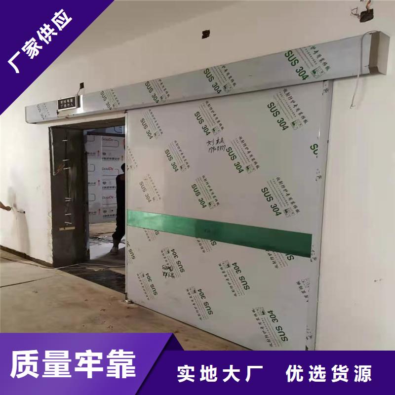 上悬轨道推拉铅门-值得购买