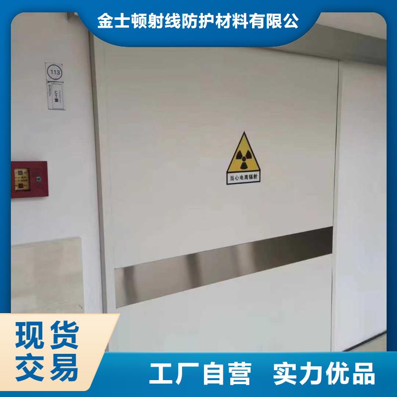 【金士顿】【厂家直销货源充足铅门_医用铅板价格自营品质有保障】-金士顿射线防护材料有限公司
