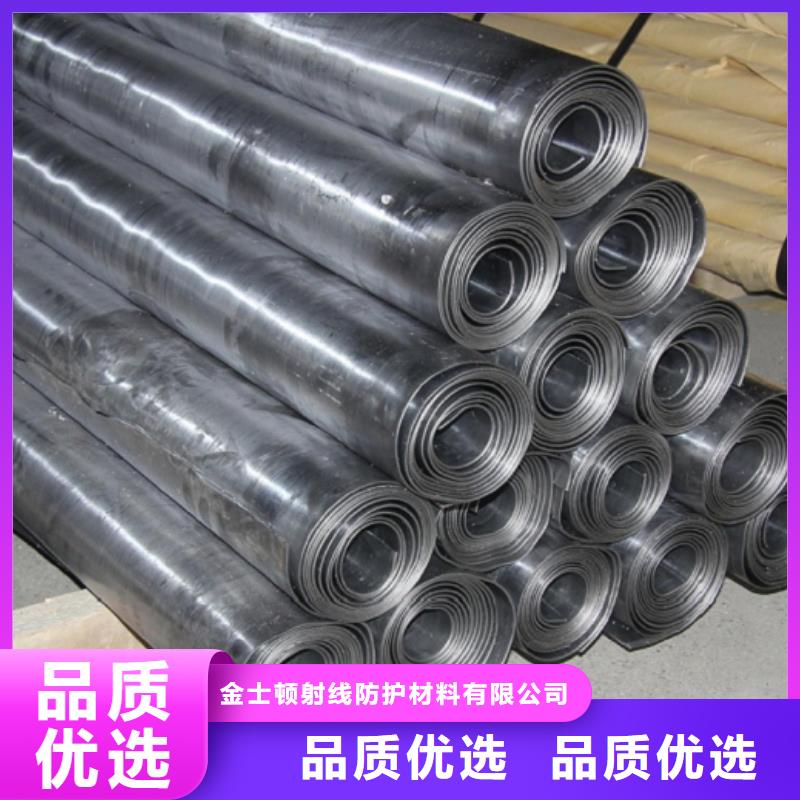 周边医用铅板厂家