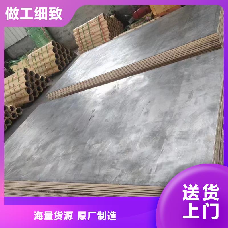 射线防护铅板厂家服务至上