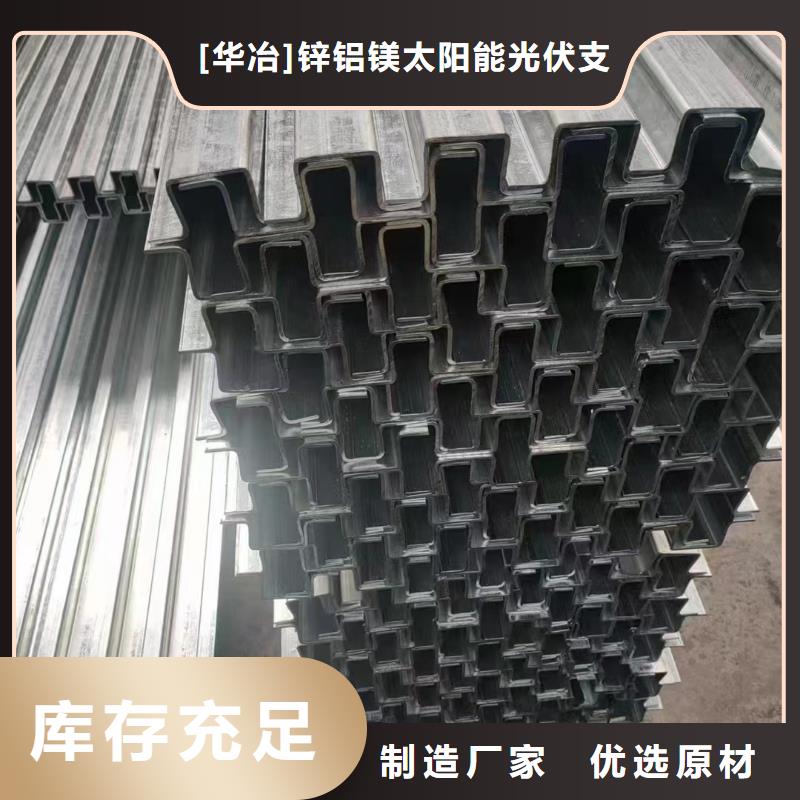 【口碑好实力强 光伏支架养殖棚实力优品】- 本地 海量库存-新闻资讯