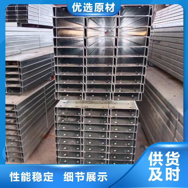 【细节严格凸显品质 CZU型钢几字型钢,热镀锌光伏支架就近发货】-淘金者的广告
