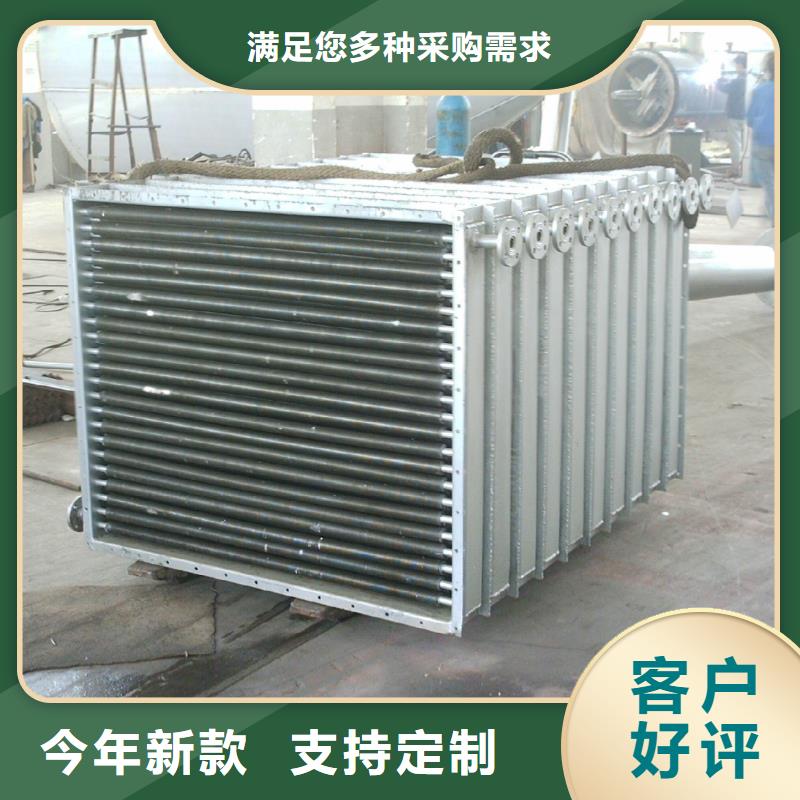 产品优势特点(建顺)光排管散热器