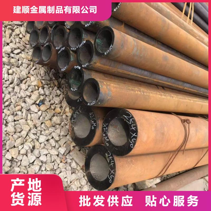 种类丰富无缝钢管【铜管表冷器】高品质诚信厂家-【建顺】