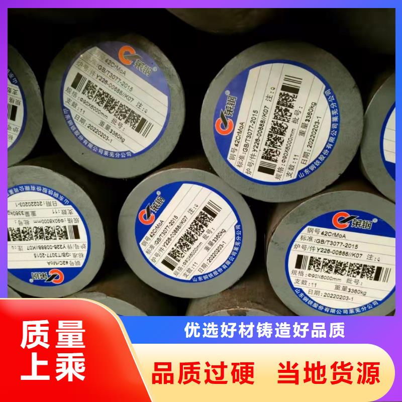 70*25无缝钢管