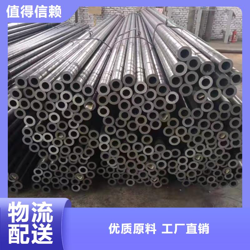 10#精密钢管值得信赖-厂家