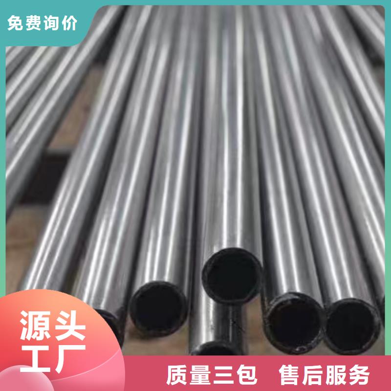 【优选】45#精密钢管源头厂家