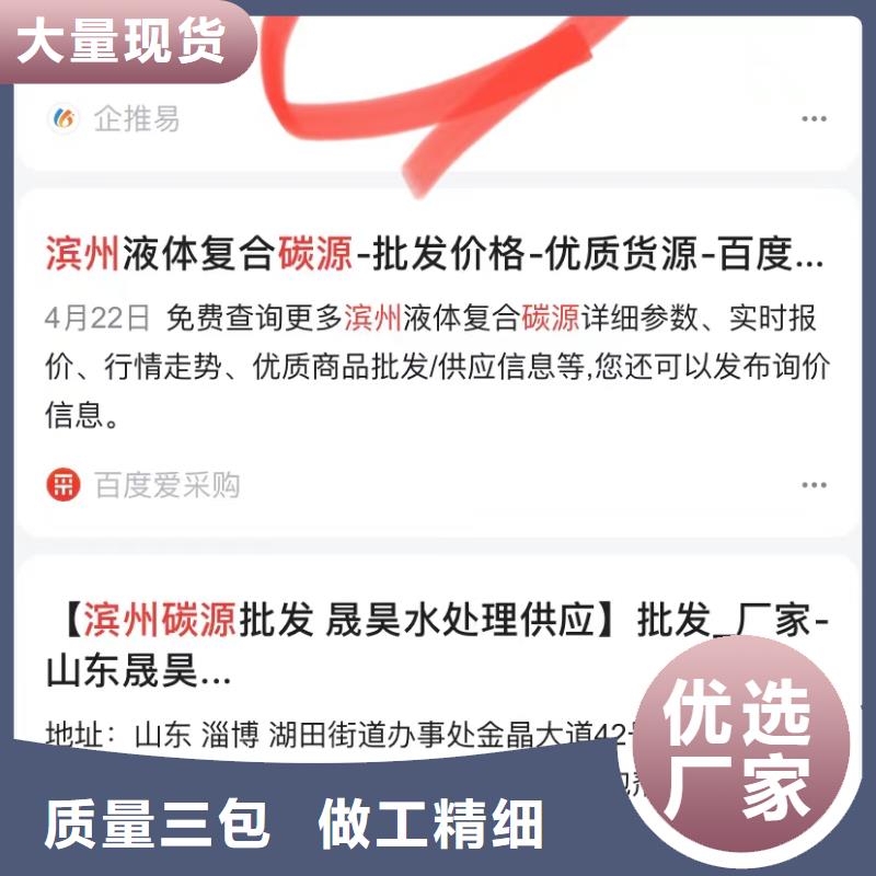 信息流营销