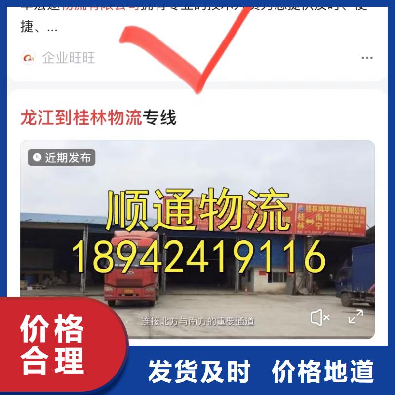 b2b网站产品营销