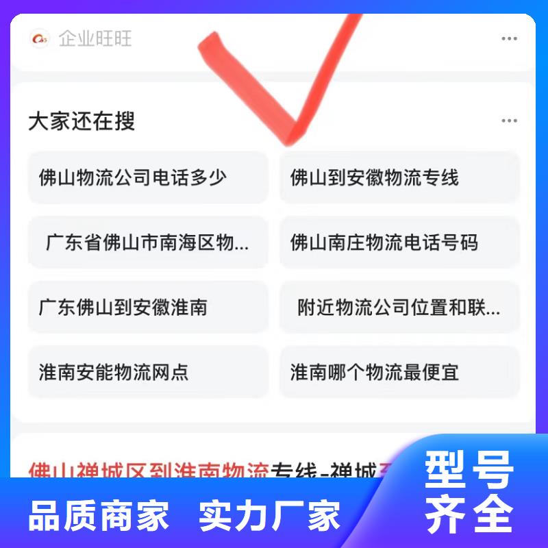 深圳葵涌街道搜索引擎营销