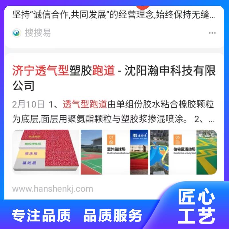 百度小程序制作开发值得信赖