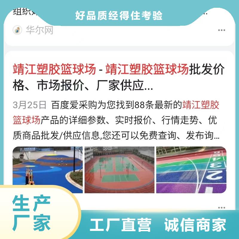 软件网站制作开发可看效果报表