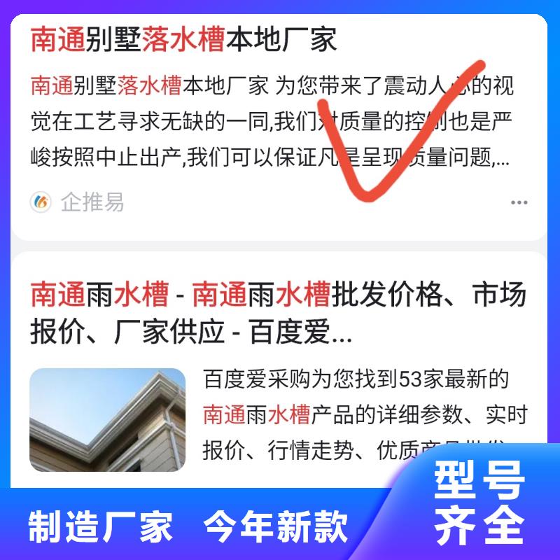 百度产品智能发布营销收录快