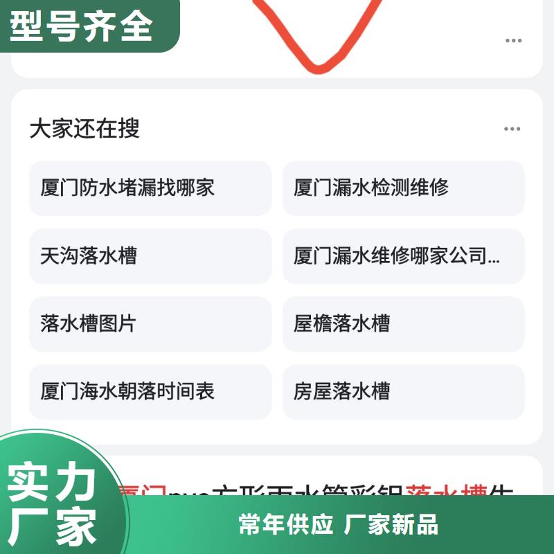 精准词营销预算灵活可控