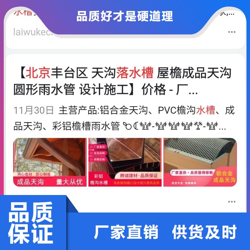 百度小程序制作开发获客成本低