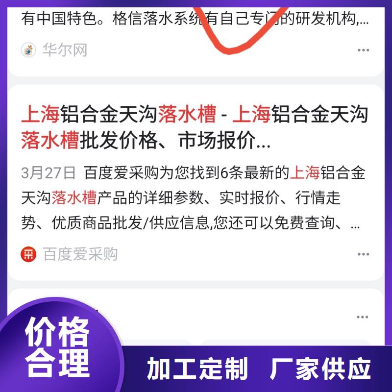 软件网站制作开发十年服务经验