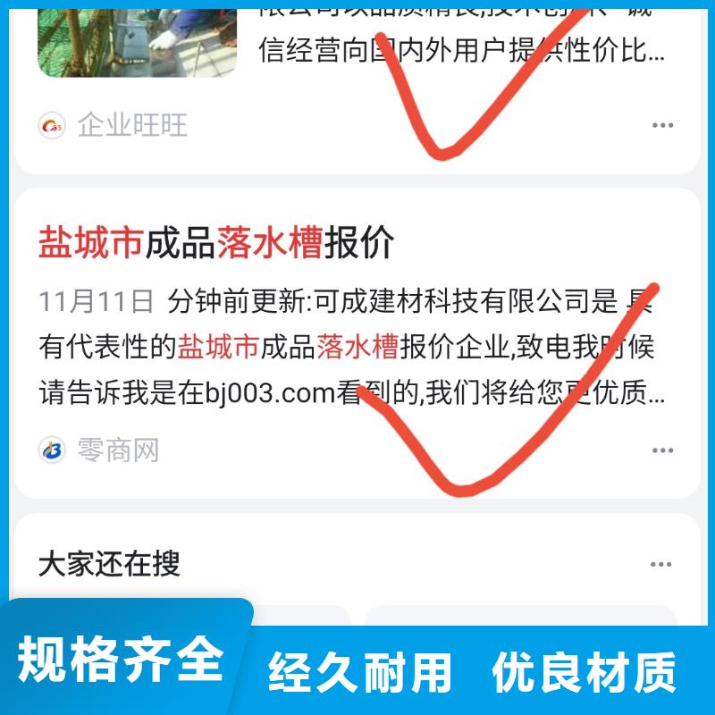 百家号蓝v认证代运营可按月天付费