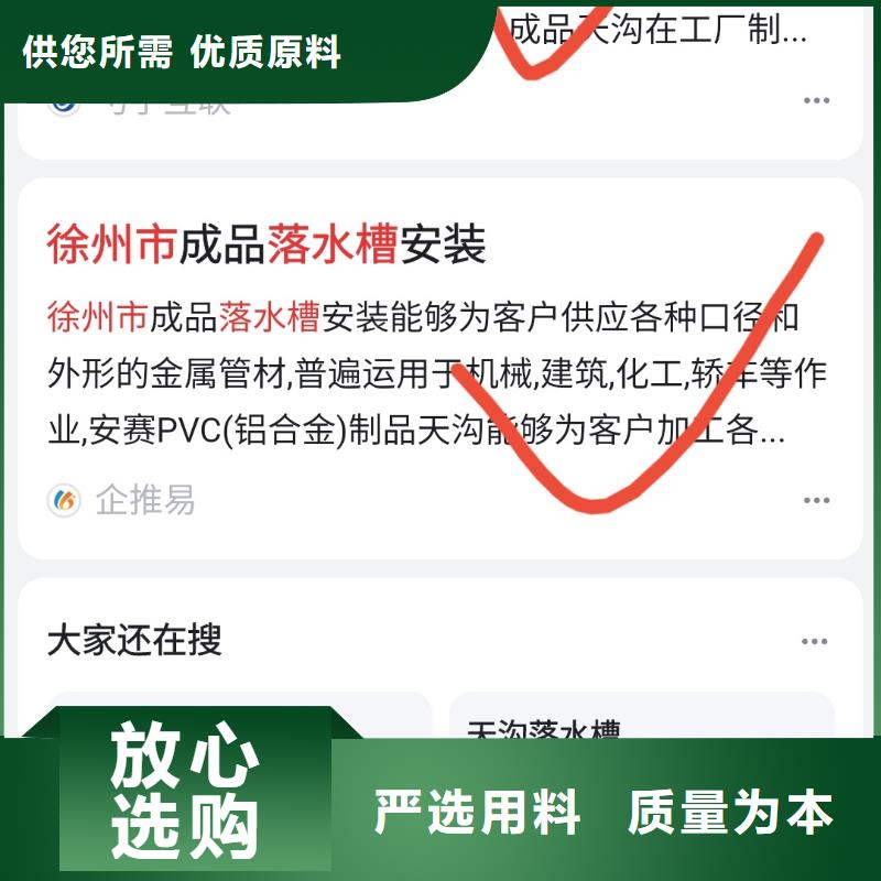 百家号蓝v认证代运营订单找上门