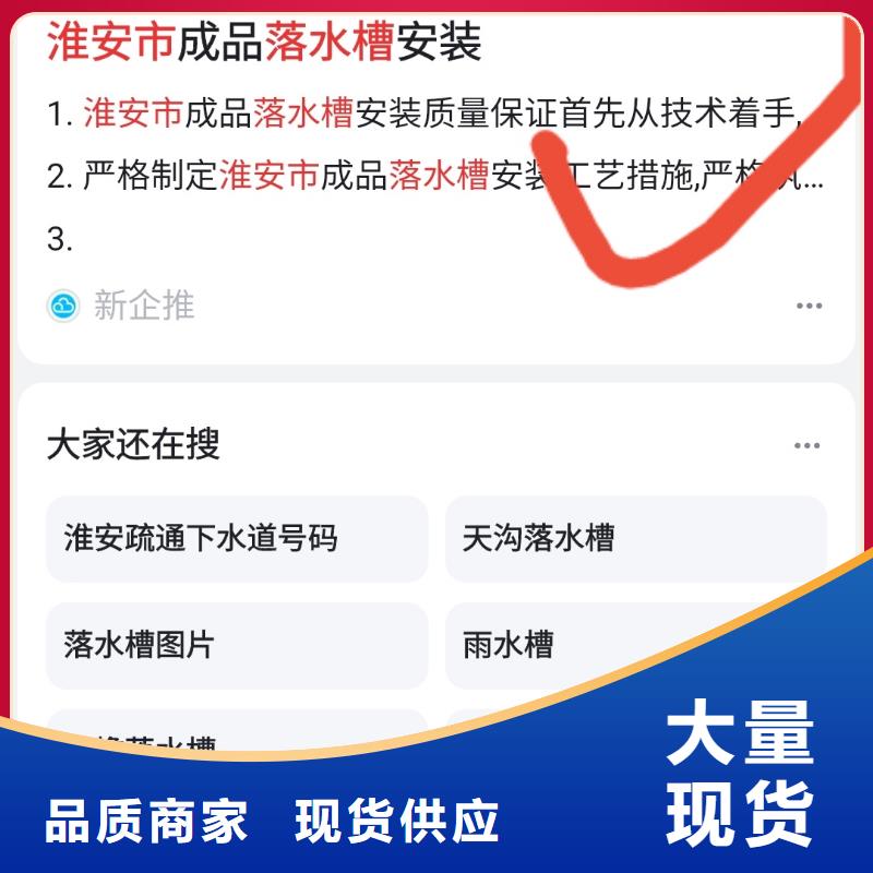 精准词营销可看效果报表