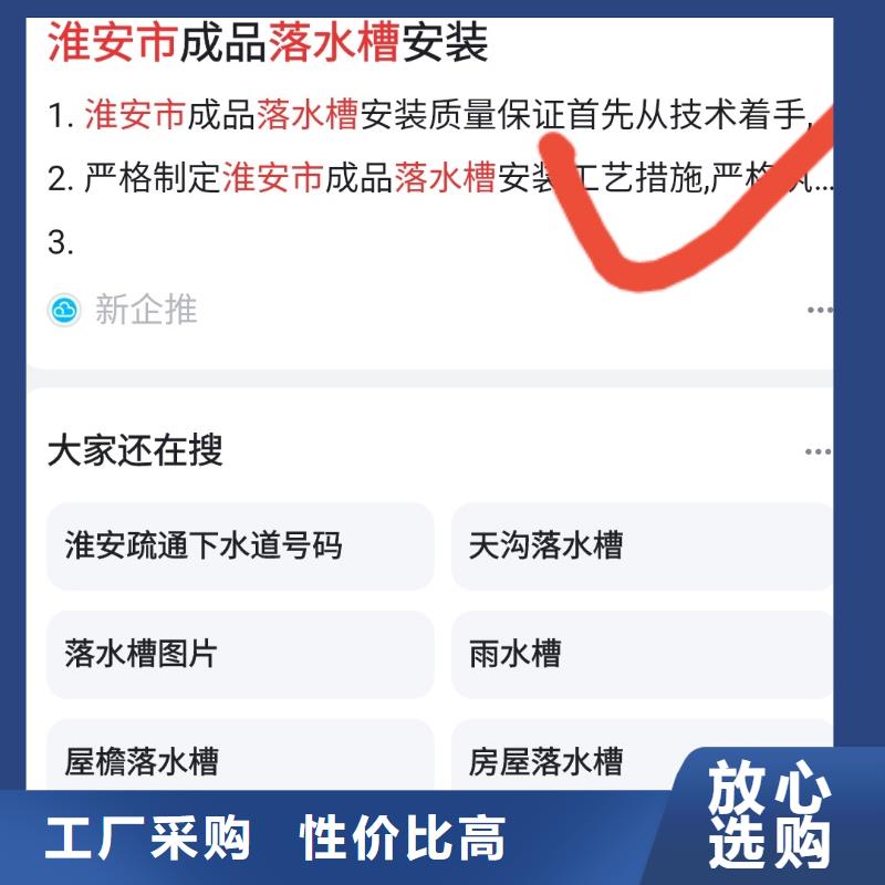 关键词排名助力企业订单翻倍