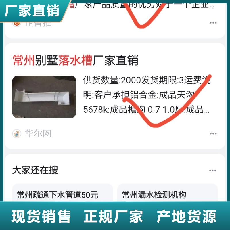 精准词营销让客户主动来找你