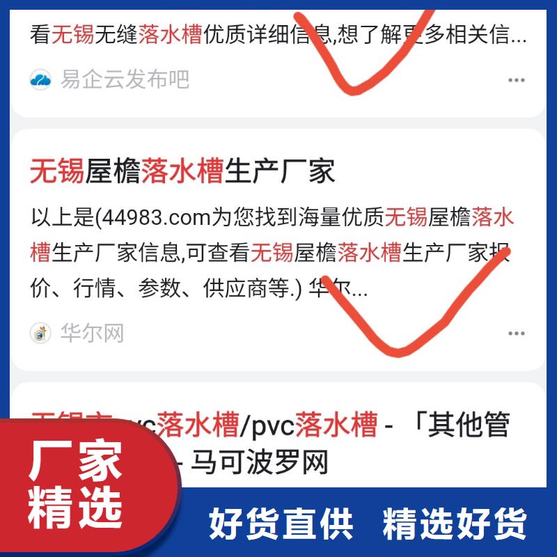 百家号蓝v认证代运营效果可观