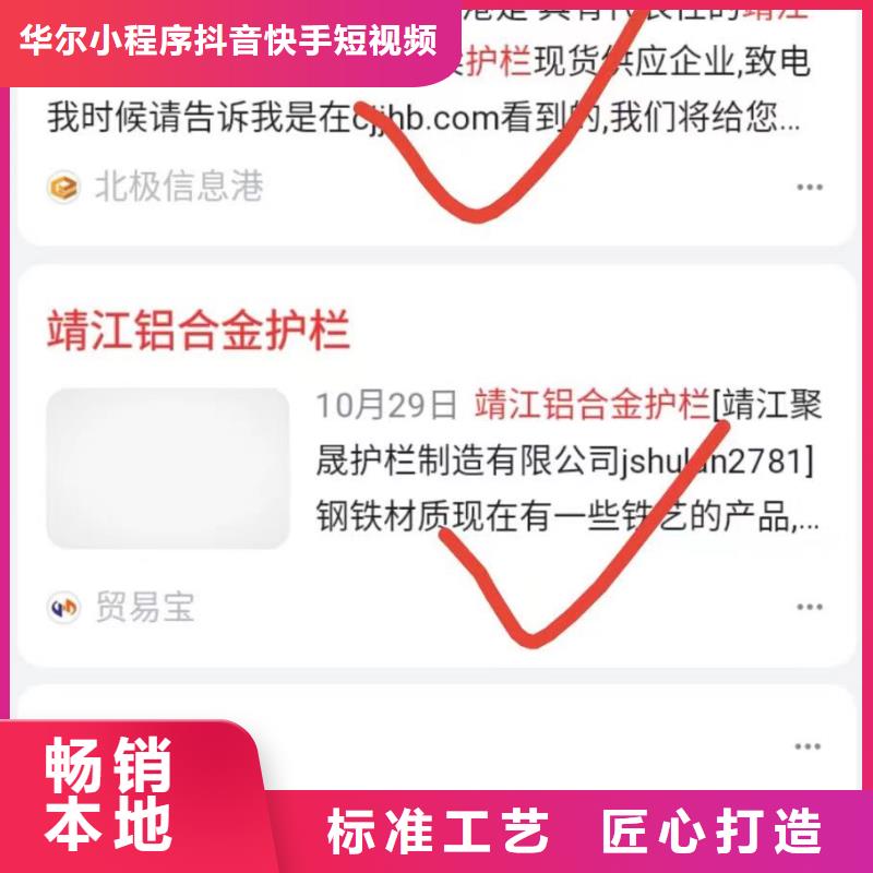 百度小程序制作开发帮助企业找客户