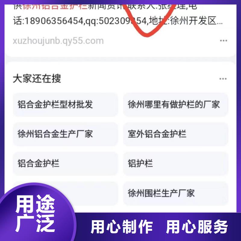 b2b网站产品营销订单找上门