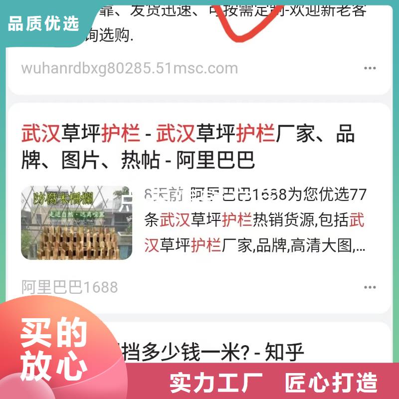 b2b网站产品营销订单找上门