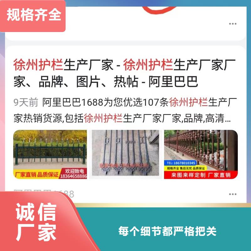 b2b网站产品营销提升品牌优势