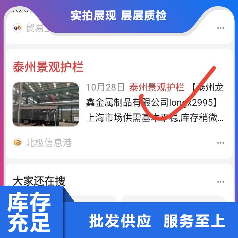 百度小程序制作开发帮助企业找客户