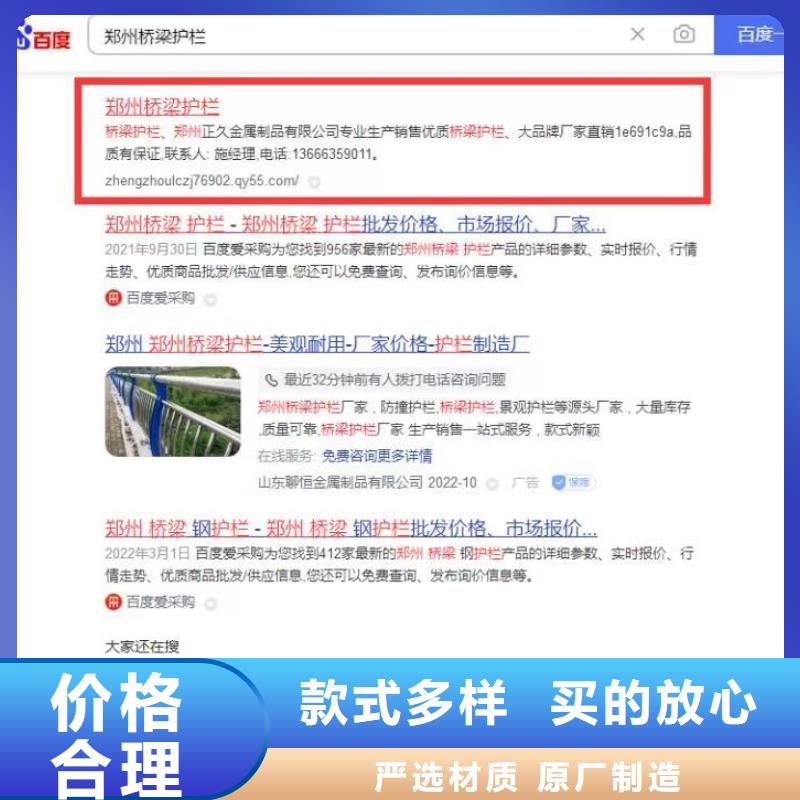 b2b网站产品营销解决营销难题