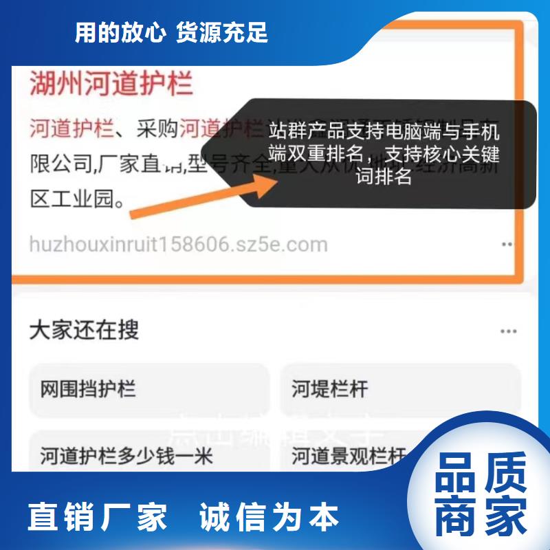 软件网站制作开发流量转化