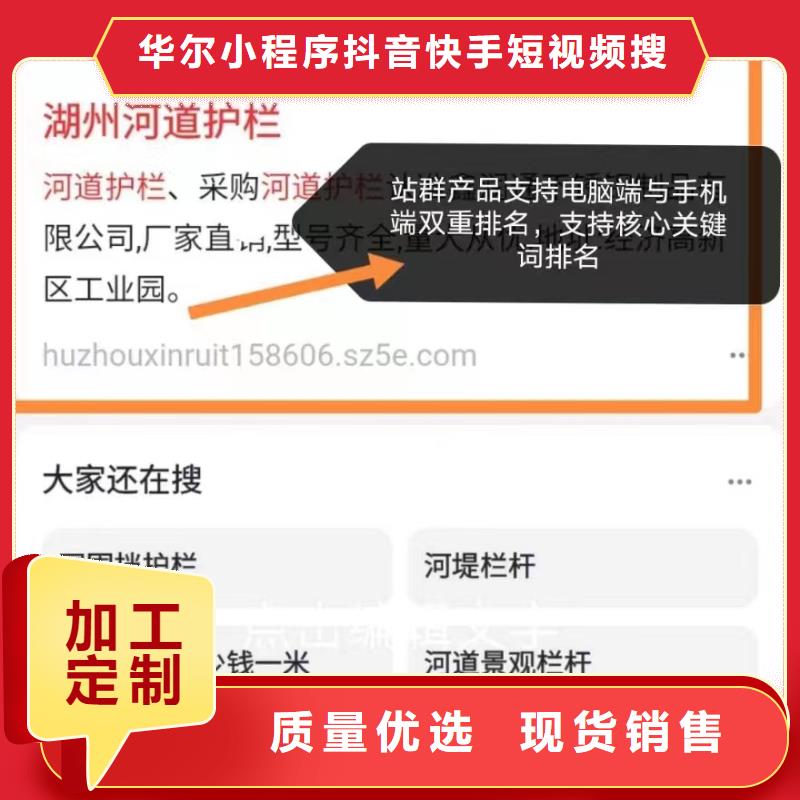 百度小程序制作开发帮助企业找客户