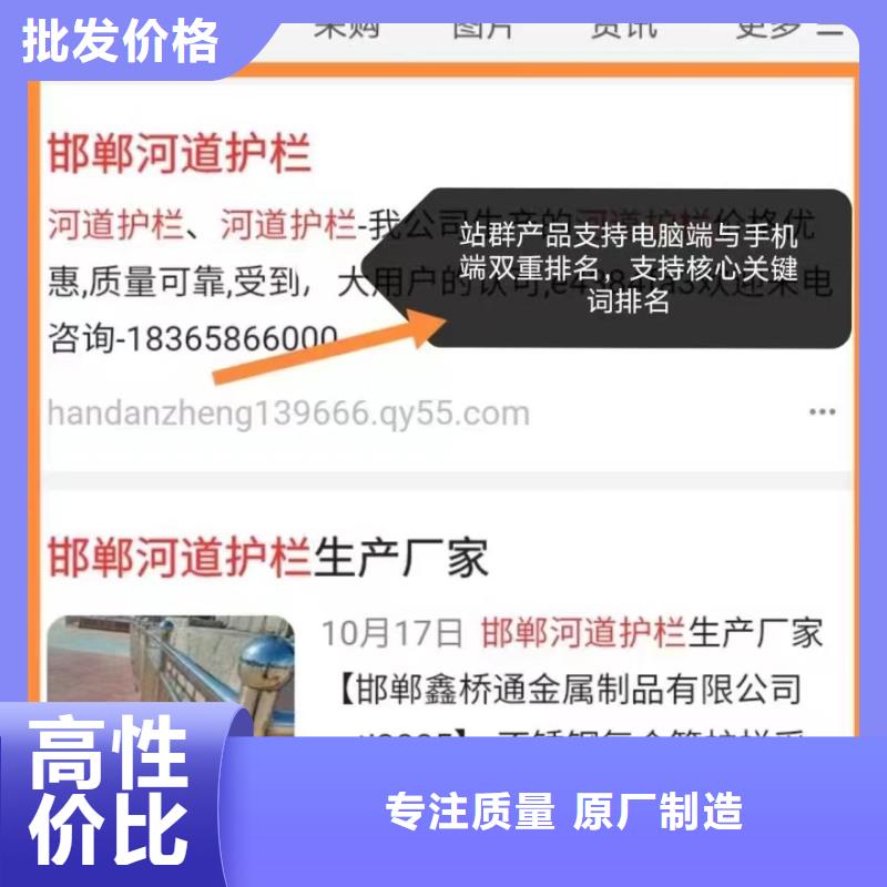 百度小程序制作开发内容营销