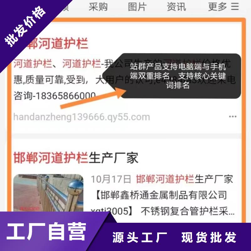 b2b网站产品营销提升品牌知名度