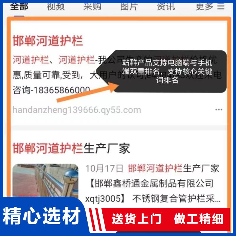 百家号蓝v认证代运营订单找上门