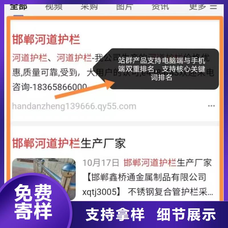 百度产品智能发布营销收录快