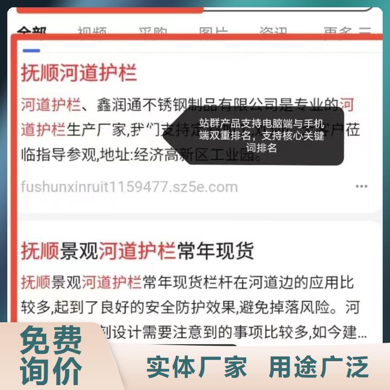 关键词排名重合同守信用无套路