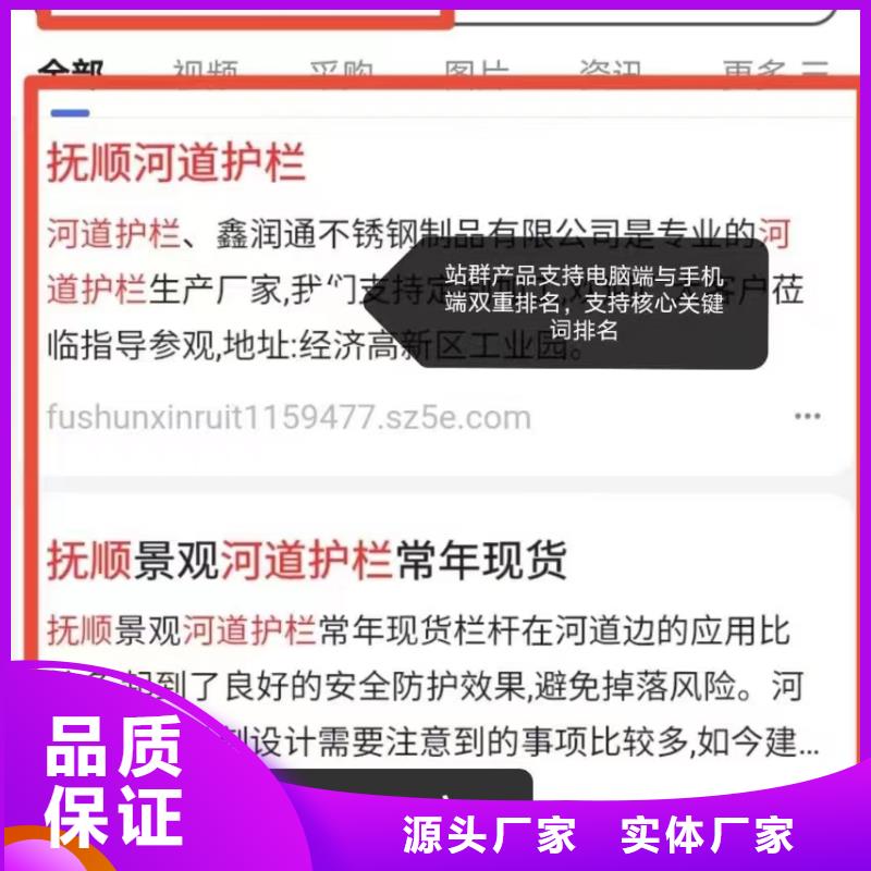 百家号蓝v认证代运营按效果付费