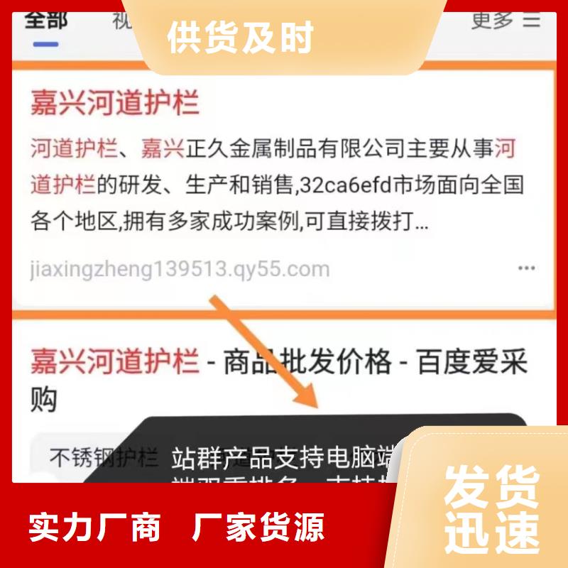 百度小程序制作开发助力企业订单翻倍